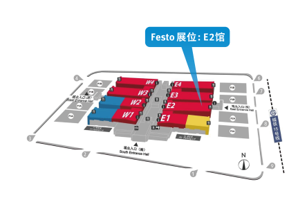 Festo 展位