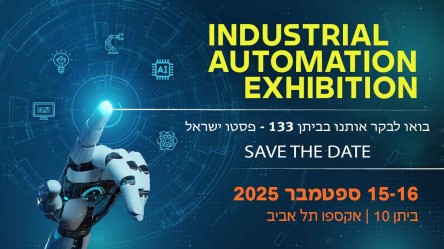 industrial automation exhibition