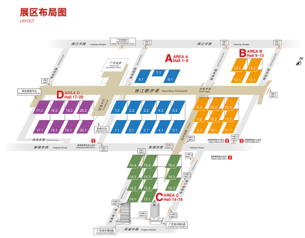 Canton Fair Complex