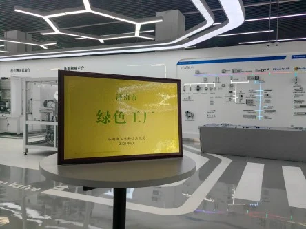 Festo 濟南全球生產中心入選“無廢工廠”