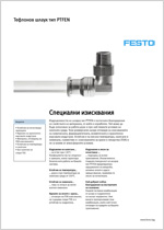 Festo PTFEN