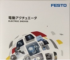 catalogue_photo
