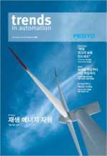 기술잡지 12호
