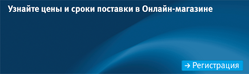 Онлайн-магазин Festo