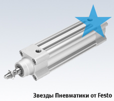 Стандартный цилиндр DSBC