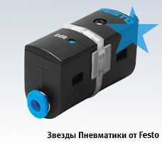 Festo датчик положения поршня в цилиндре