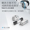 Core Product